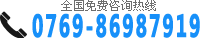 联系电话