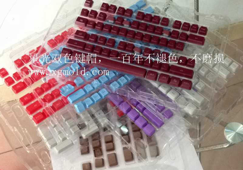 双色键帽，双色机械键帽-七彩
